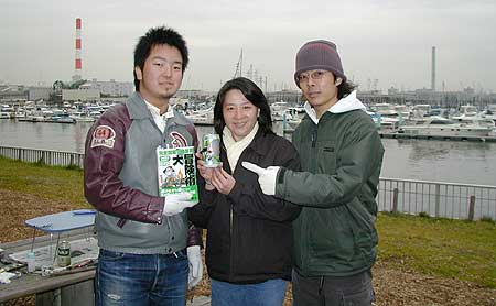 エイミー、かずま、りょうた