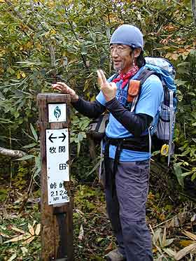 加藤則芳さん