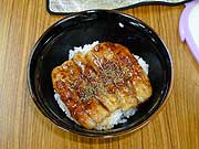 はずめし「うなじゆう」