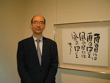 相田一人さん