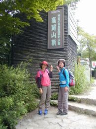 西野淑子さん写真 西野淑子さん
