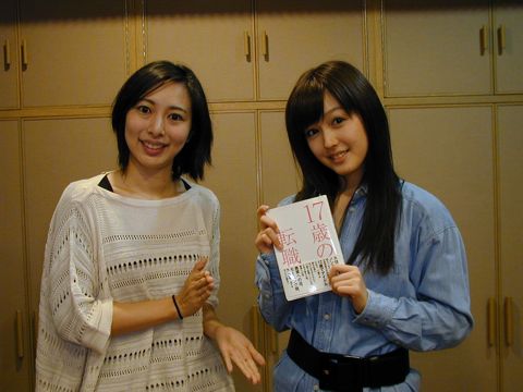 久住小春さん写真 久住小春さん