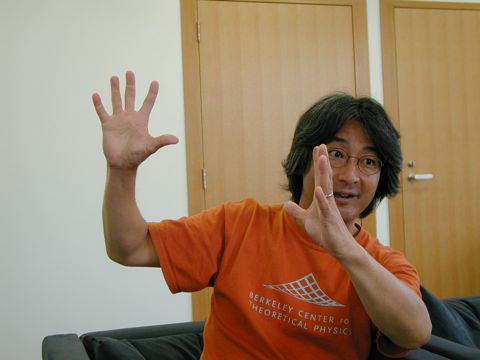 村山斉さん写真 村山斉さん