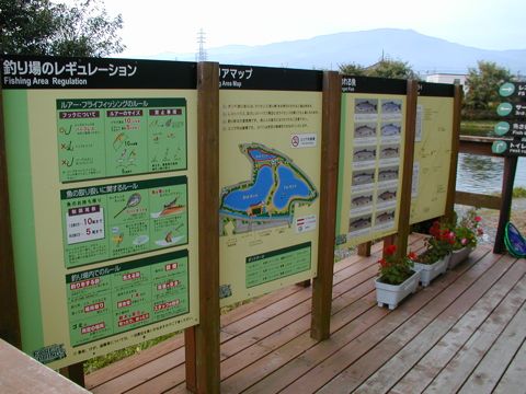 開成水辺フォレストスプリングス写真 開成水辺フォレストスプリングス