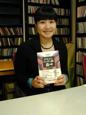 白石絢子さん写真 白石絢子さん