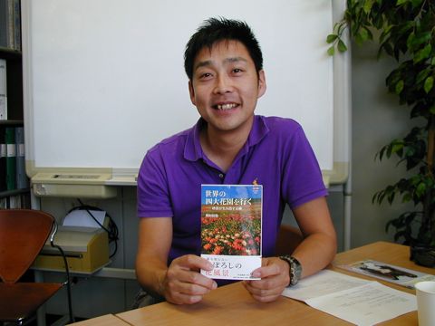 野村哲也さん写真 野村哲也さん