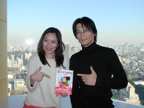 齋藤海仁さん写真 齋藤海仁さん