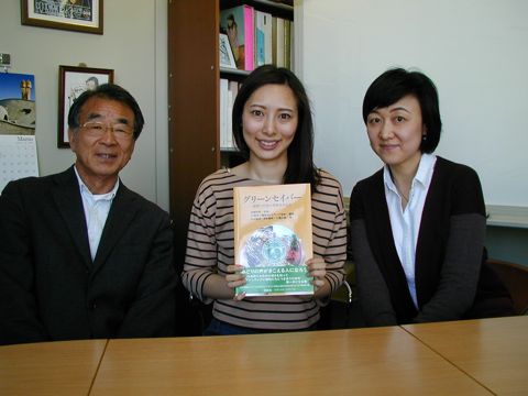 大垣文義さんと大西瞳さん写真 大垣文義さんと大西瞳さん