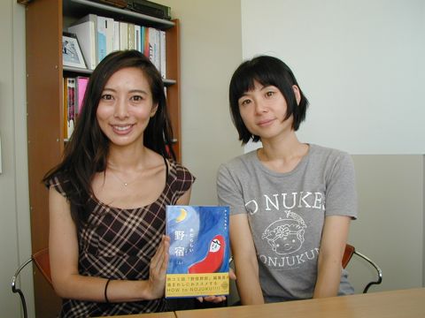 かとうちあきさん写真 かとうちあきさん写真