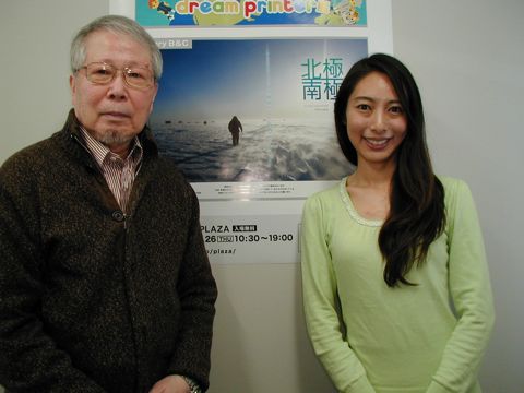 池田宏さん写真 池田宏さん写真