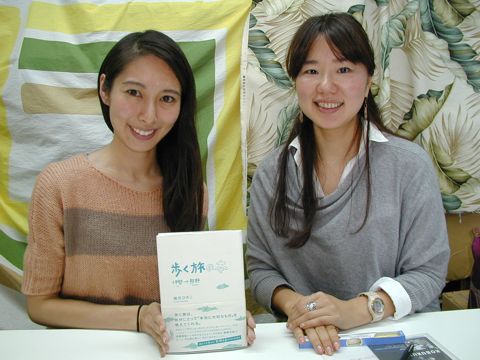 福元ひろこさん写真 福元ひろこさん写真