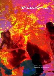 TREEDOM TREEDOM