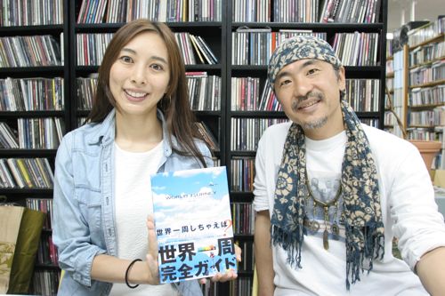 高橋歩さん