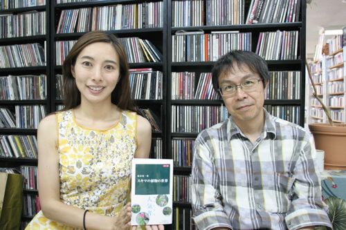 塚谷裕一さん