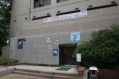日本大学・藤沢キャンパス内にある博物館の入口。