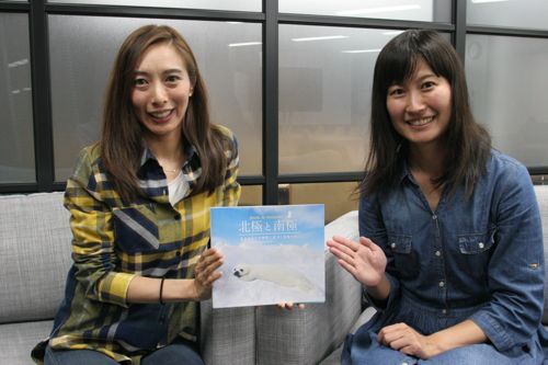 田邊優貴子さん