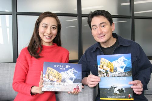 野口健さん