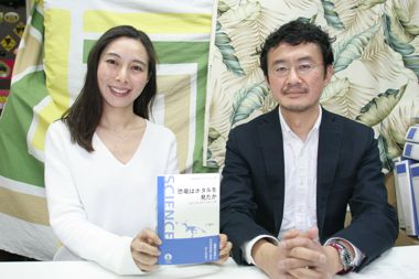 大場裕一さん