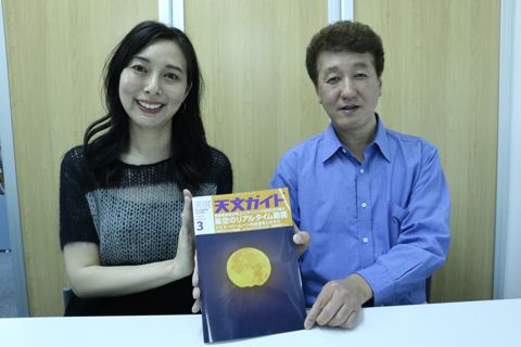 井川俊彦さん