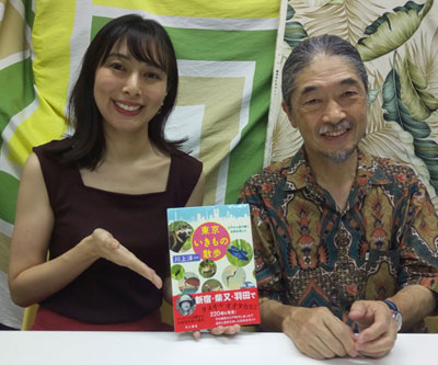 川上洋一さん