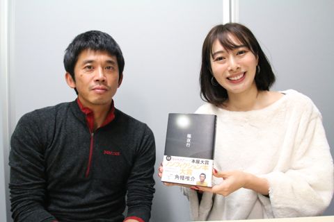 角幡唯介さん