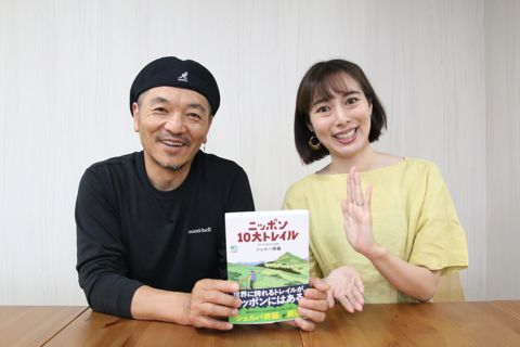 シェルパ斉藤さん
