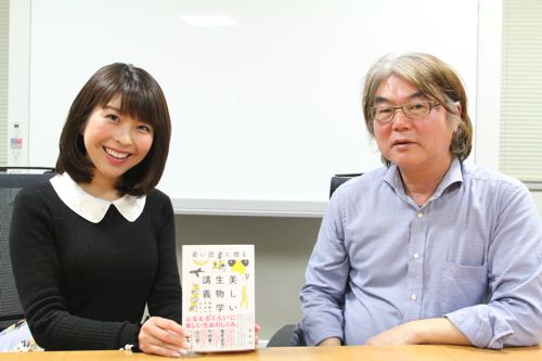 更科功さん