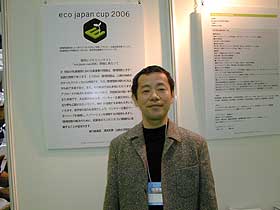 安在尚人さん